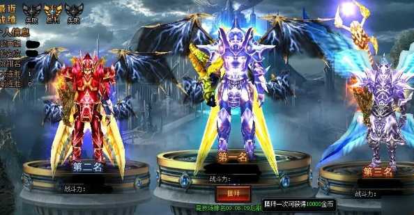 全民奇迹竞技场在哪里