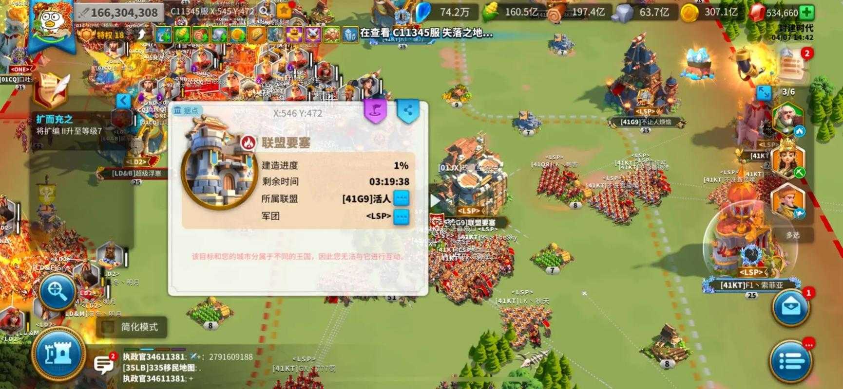 万国觉醒散人怎么打旗帜