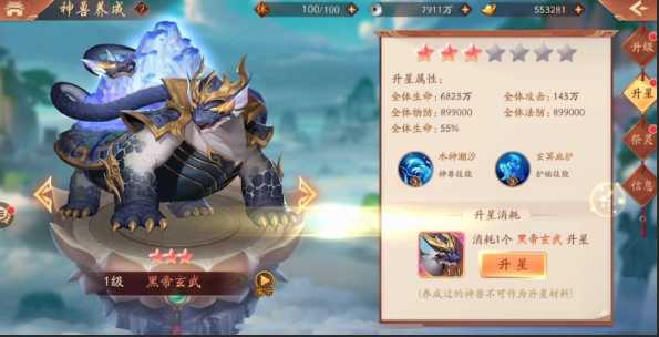 少年三国志2魏国选什么神兽 少年三国志2魏国选什么神兽