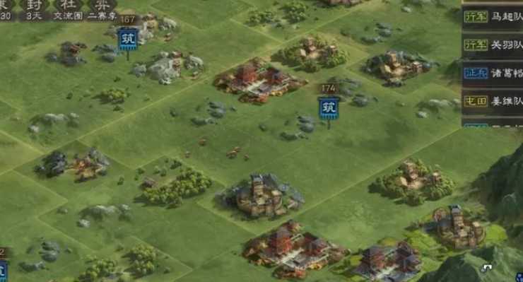 三国志战略版城池迁城有什么条件
