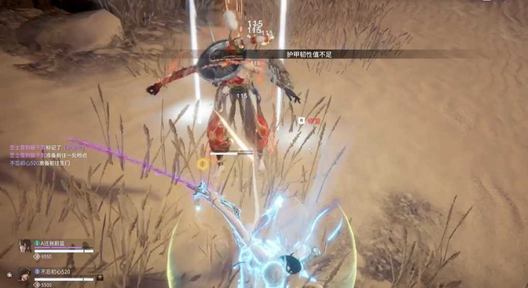 永劫无间胡桃怎么玩