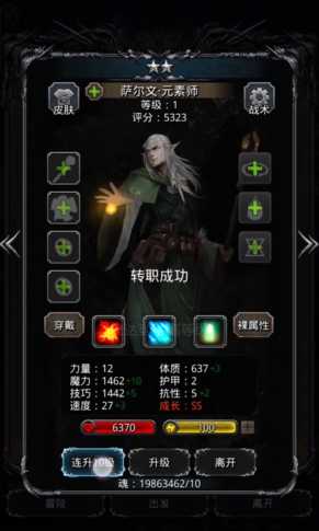 地下城堡2中期怎么玩 地下城堡2中期怎么玩