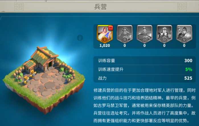 万国觉醒为什么要进关卡2