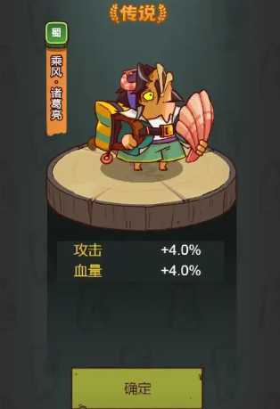 咸鱼之王爬塔哪个阵容稳一点 咸鱼之王爬塔哪个阵容稳一点