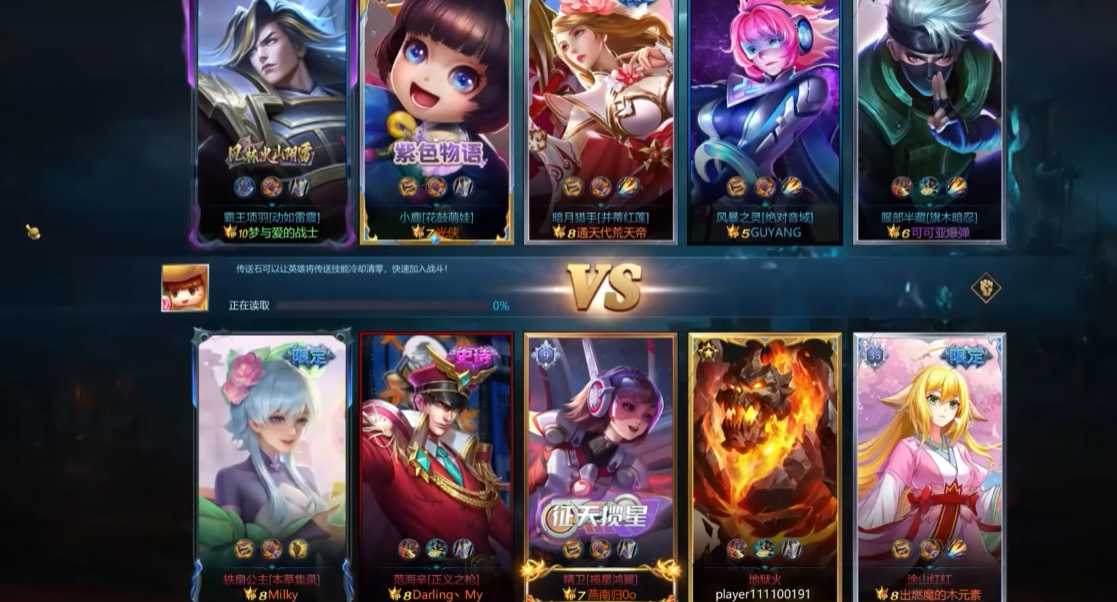 英魂之刃10v10什么英雄好用 英魂之刃10v10什么英雄好用