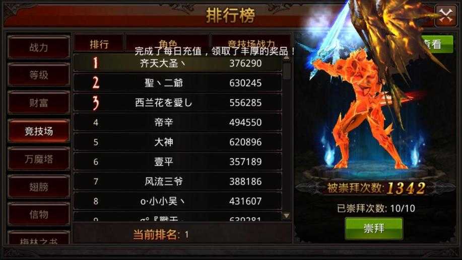 全民奇迹魔剑士用什么技能 全民奇迹魔剑士用什么技能