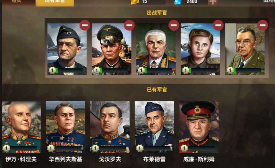 二战风云第一城怎么建 二战风云第一城怎么建