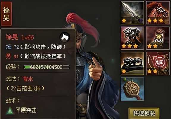 攻城掠地前期怎么过 攻城掠地前期怎么过