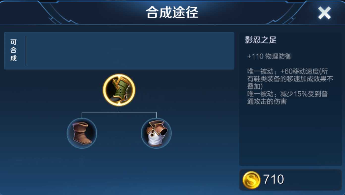 王者荣耀亚瑟减cd出装是什么 王者荣耀亚瑟减cd出装是什么
