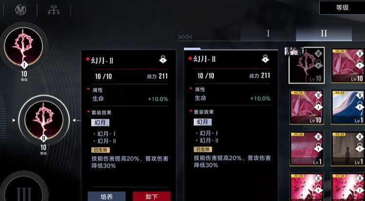 无期迷途渡鸦新手值得培养吗