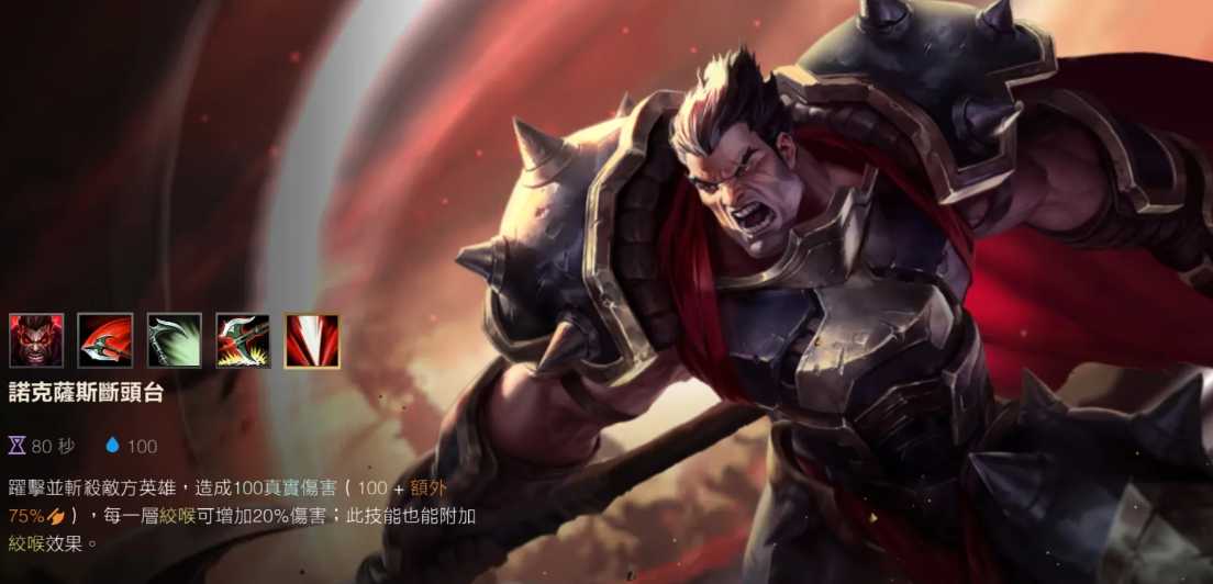 英雄联盟手游里面有哪些英雄 英雄联盟手游里面有哪些英雄