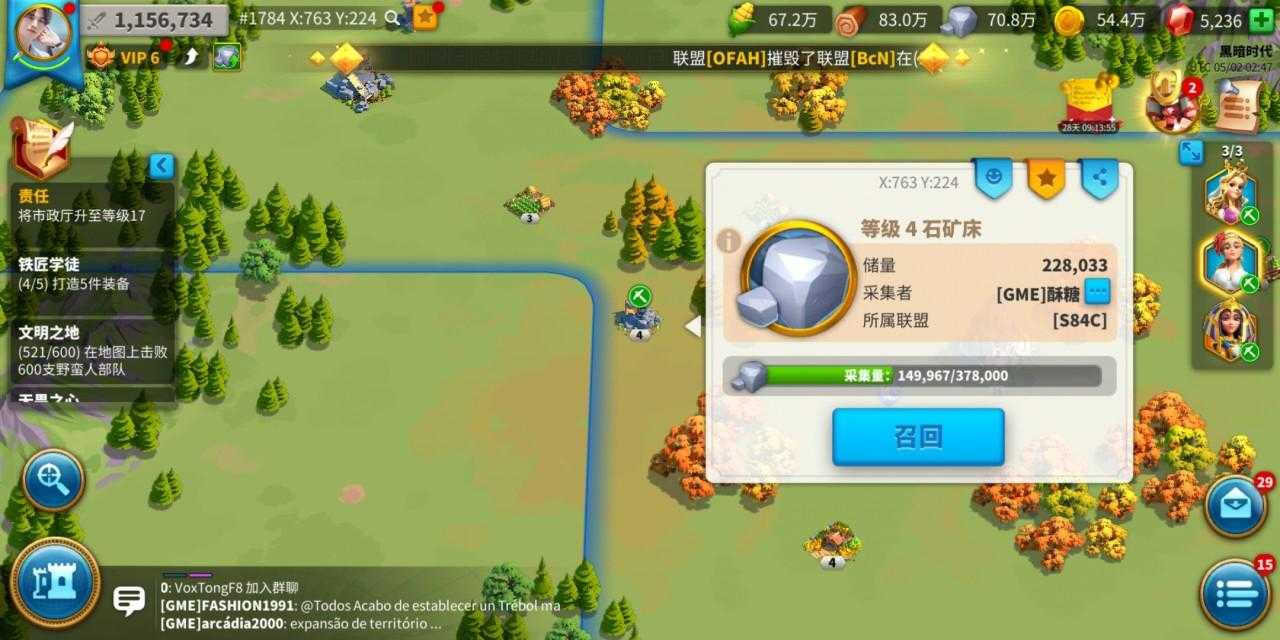 万国觉醒怎么造兵比较快