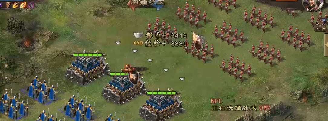 攻城掠地木鹿大王怎么过