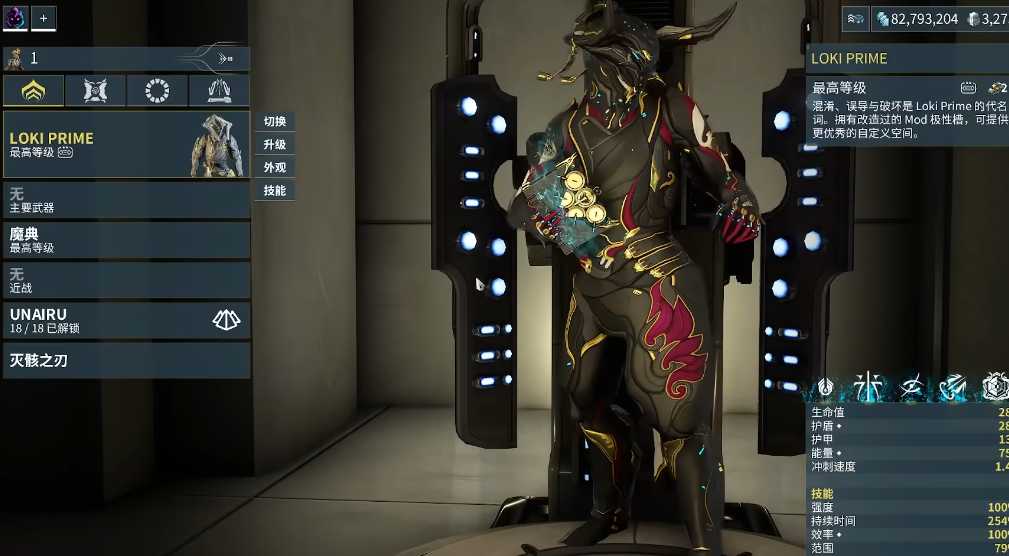 星际战甲值得做的战甲怎么选