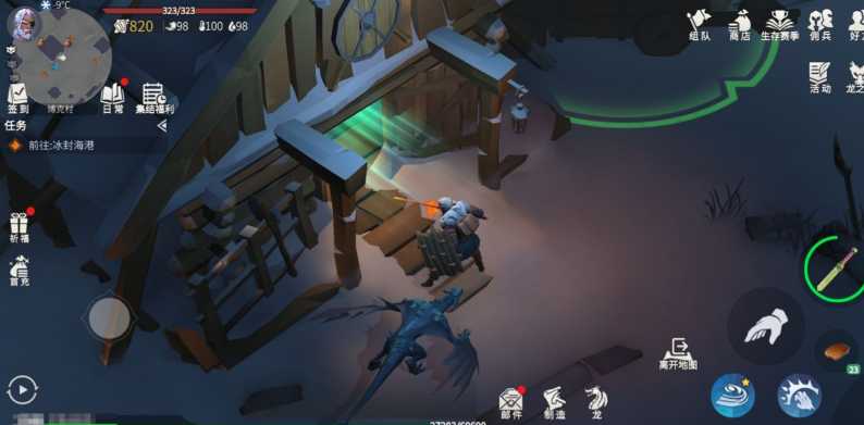 冰原守卫者双手硬弩图纸哪里来的 冰原守卫者双手硬弩图纸哪里来的