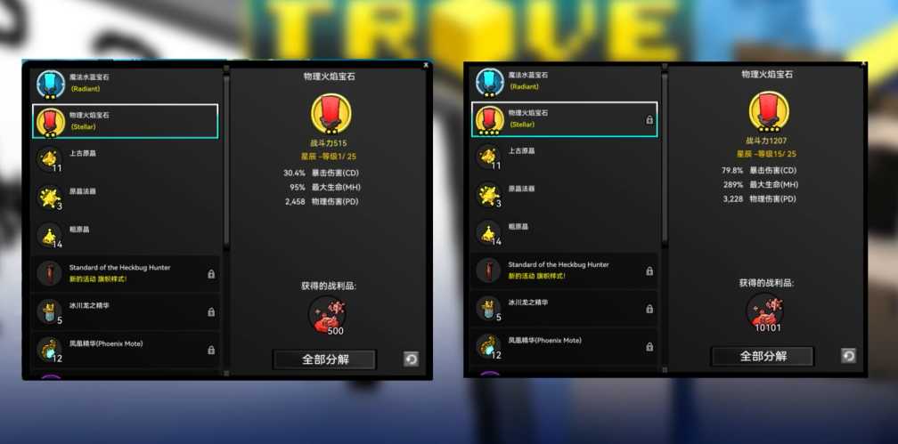 宝藏世界开荒职业玩哪个