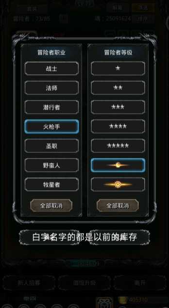 地下城堡2市场怎么出ss券