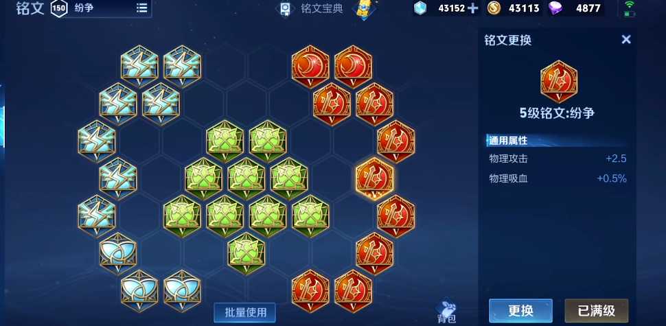 王者荣耀曹操出装最新是什么 王者荣耀曹操出装最新是什么