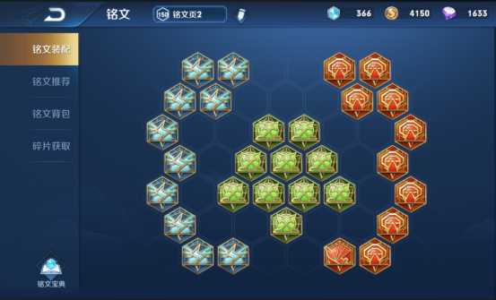 王者荣耀曹操边路出装铭文是什么 王者荣耀曹操边路出装铭文是什么