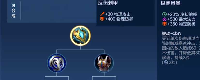 王者荣耀四打五最强出装是什么