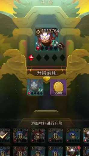 勇士与旅途怎么吞噬装备技能 勇士与旅途怎么吞噬装备技能