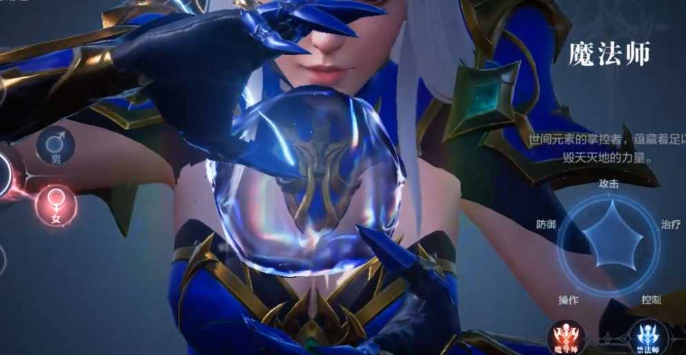 全民奇迹2法师技能奥义怎么选 全民奇迹2法师技能奥义怎么选