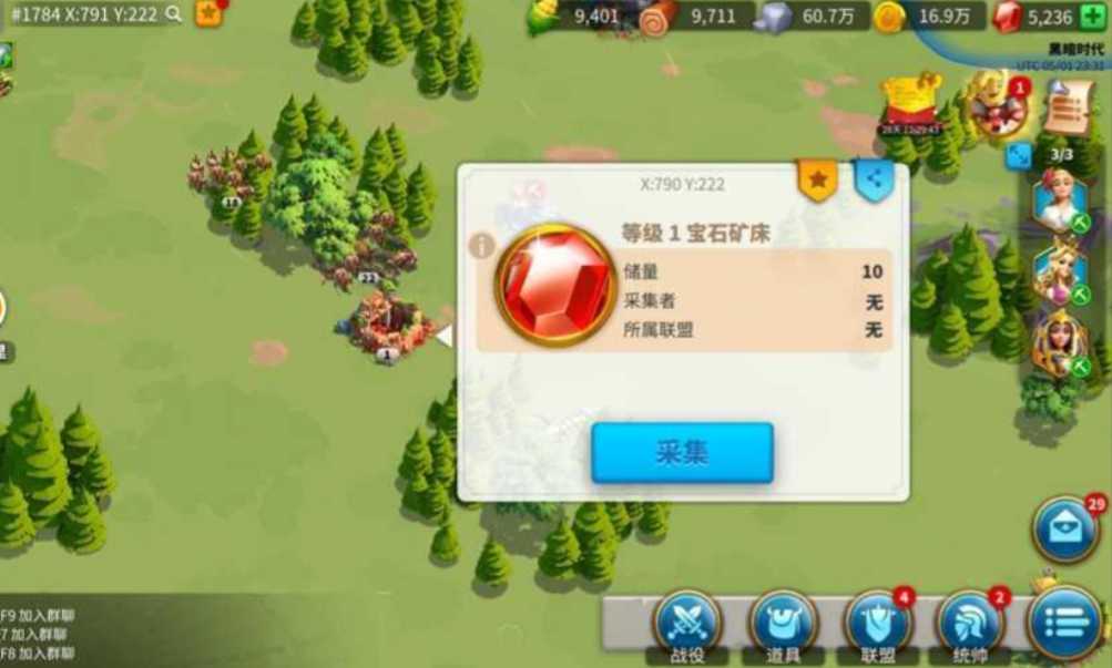 万国觉醒怎么安全发育