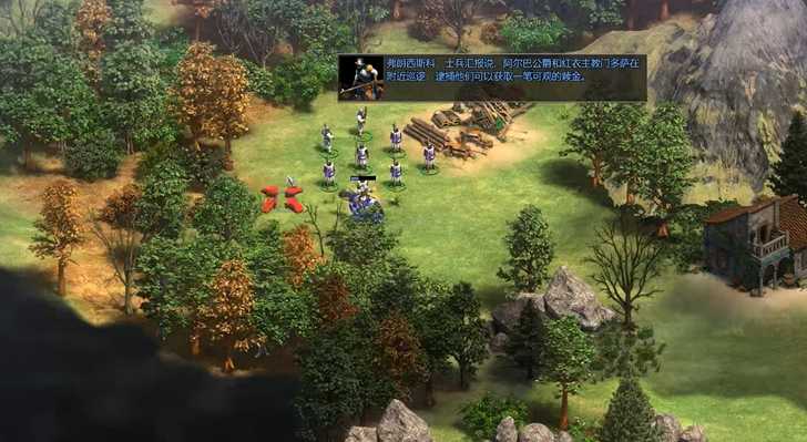 帝国时代2非洲帝国怎么玩