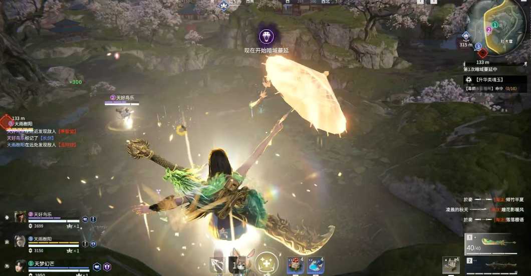 永劫无间吉星高照怎么触发