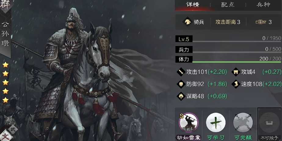 率土之滨选什么势力好