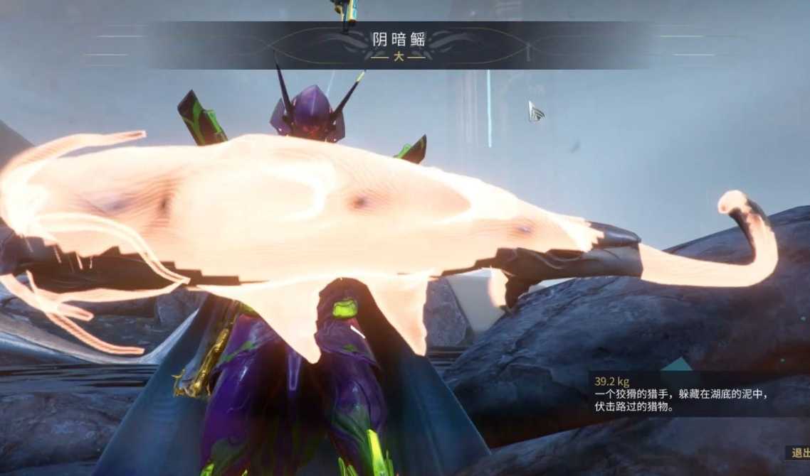 星际战甲夜灵平原稀有鱼在哪里