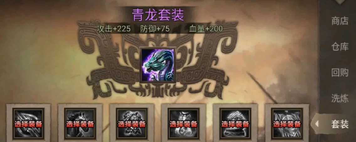 攻城掠地低配朱然副本怎么过