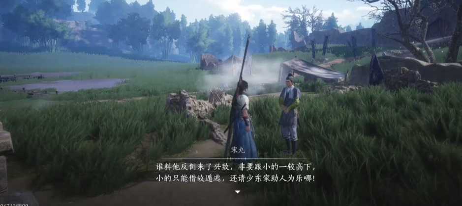 燕云十六声如何找到贺万春