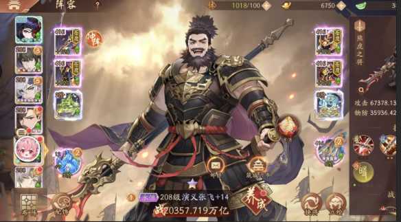 少年三国志2换阵容有什么推荐 少年三国志2换阵容有什么推荐