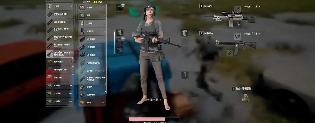 绝地求生里面有什么机枪 绝地求生里面有什么机枪