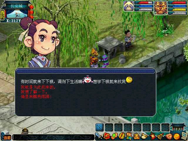 梦幻西游五子棋能获得什么 梦幻西游五子棋能获得什么