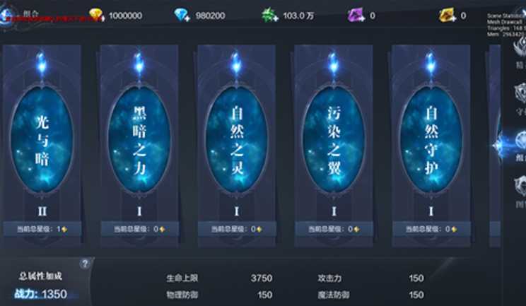 全民奇迹2精灵商城怎么开启 全民奇迹2精灵商城怎么开启