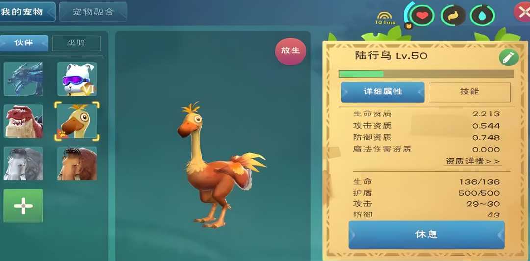 创造与魔法捕捉器怎么使用