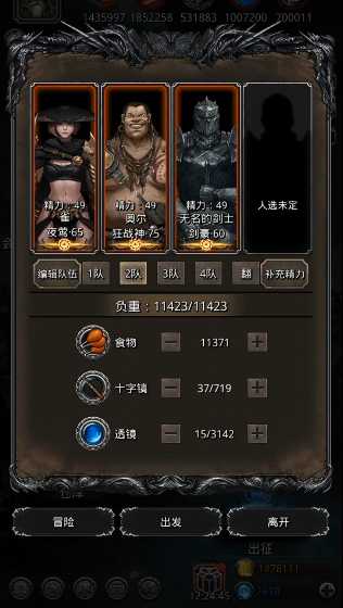 地下城堡2图22陵墓大厅怎么走 地下城堡2图22陵墓大厅怎么走