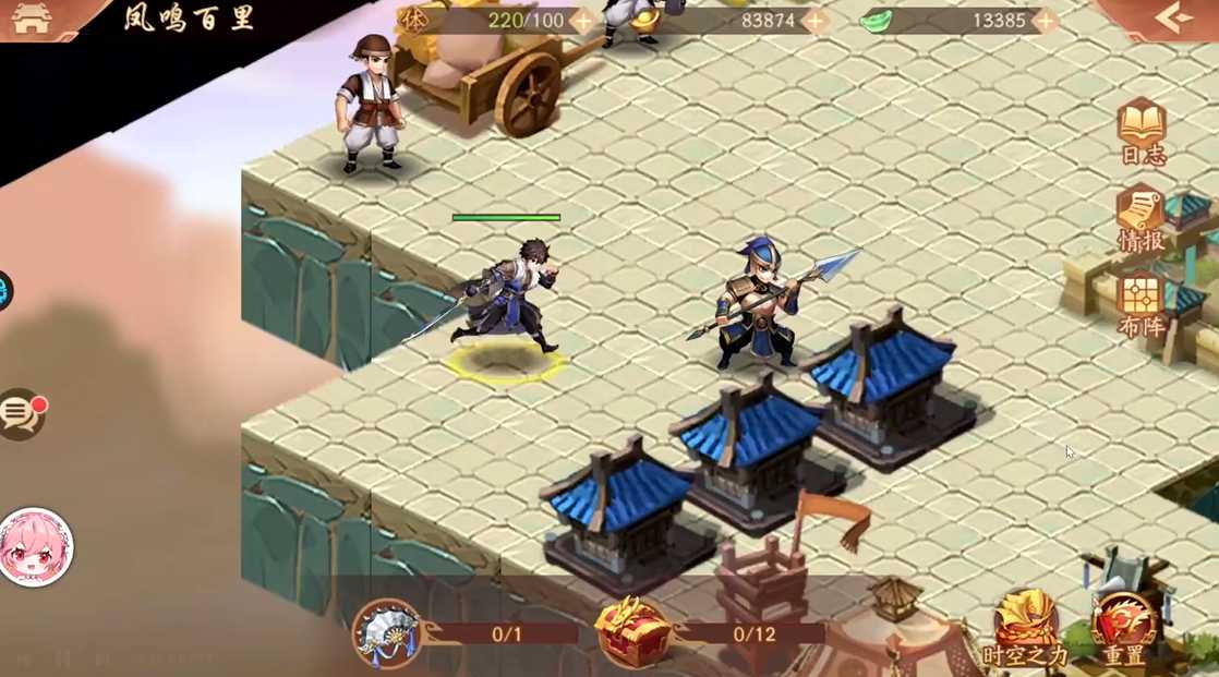 少年三国志2凤鸣百里宝箱在哪 少年三国志2凤鸣百里宝箱在哪