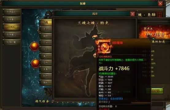 花千骨手游月神怎么玩