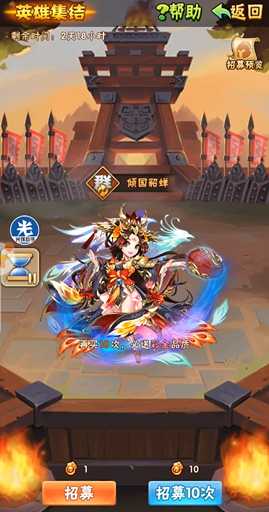 少年三国志蜀魏后期怎么玩 少年三国志蜀魏后期怎么玩