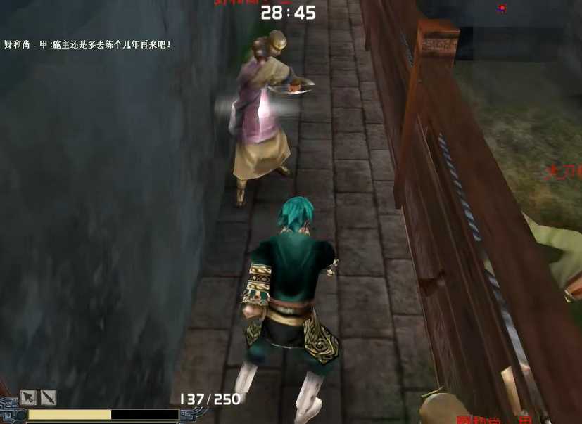 流星蝴蝶剑皇天城怎么打 流星蝴蝶剑皇天城怎么打