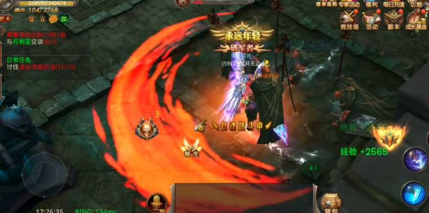 全民奇迹魔剑士用什么技能 全民奇迹魔剑士用什么技能