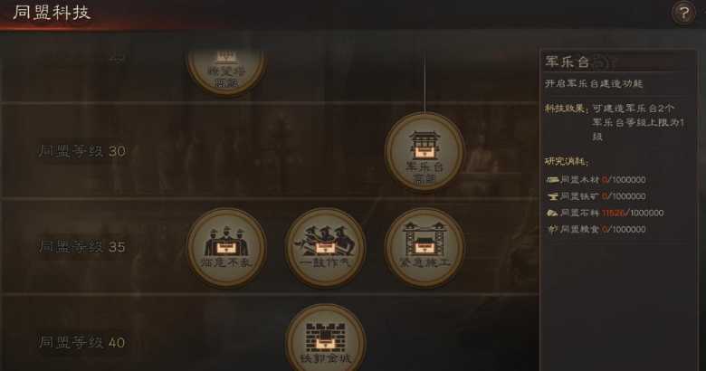 三国志战略版怎么才能上分