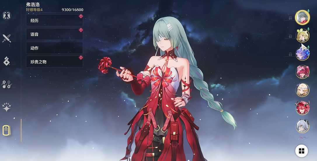 鸣潮方块小人怎么打