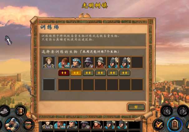 英雄无敌5部队拆分有什么技巧 英雄无敌5部队拆分有什么技巧