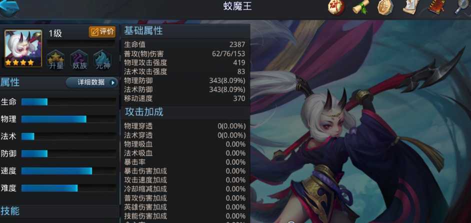 乱斗西游2平民如何搭配英雄