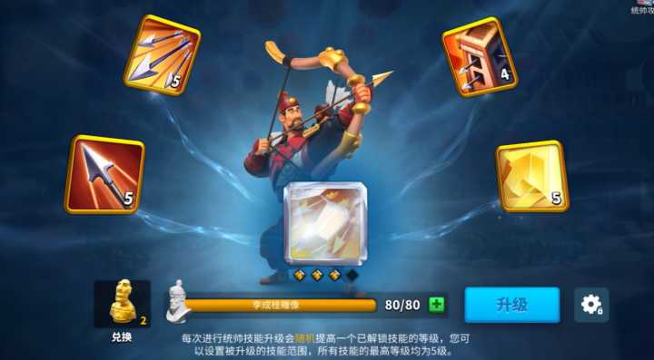 万国觉醒5000钻石怎么用