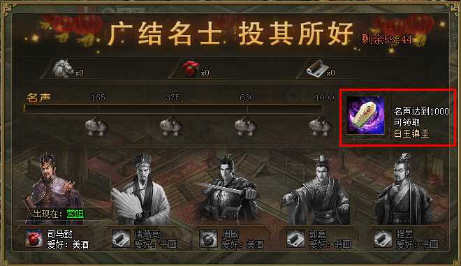 攻城掠地兵法24篇如何开启